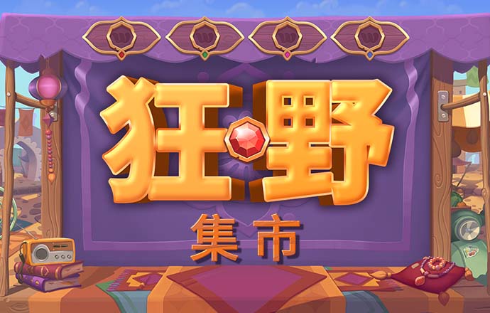星空体育app下载入口